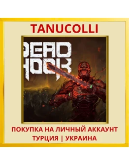 Dead Hook PS5/PS Турция/Украина