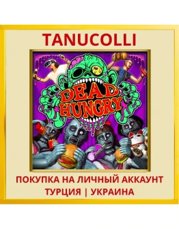 Dead Hungry PS4/PS5/PS Турция/Украина