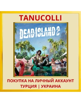 Dead Island 2 PS4/PS5/PS Турция/Украина