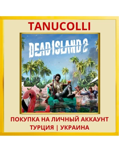 Dead Island 2 PS4/PS5/PS Турция/Украина