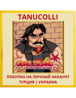 Dead Island Retro Revenge PS4/PS5/PS Турция/Украина