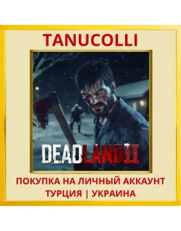 Dead Land 2 VR PS5/PS Турция/Украина