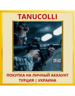 Dead Land: Polygon VR PS5/PS Турция/Украина