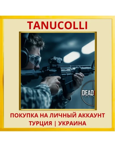 Dead Land: Polygon VR PS5/PS Турция/Украина