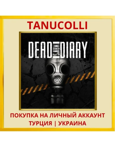 Dead Man´s Diary PS5/PS Турция/Украина