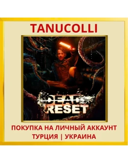 Dead Reset PS4/PS5/PS Турция/Украина
