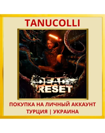 Dead Reset PS4/PS5/PS Турция/Украина