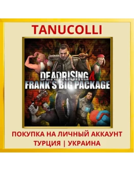 Dead Rising 4: Frank's Big... PS4/PS5/PS Турция/Украина