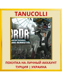 Dead Rising Deluxe Remaster PS5/PS Турция/Украина