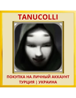 Dead Secret PS4/PS5/PS Турция/Украина