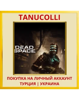 Dead Space PS5/PS Турция/Украина
