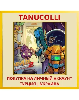 Dead Station 2 PS4/PS5/PS Турция/Украина