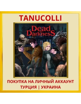 Dead of Darkness PS4/PS5/PS Турция/Украина