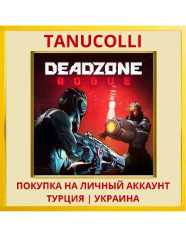Deadzone: Rogue PS5/PS Турция/Украина