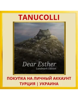 Dear Esther: Landmark Edition PS4/PS5/PS Турция/Украина