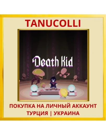 Death Kid PS5/PS Турция/Украина