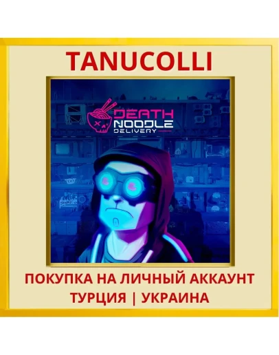 Death Noodle Delivery PS4/PS5/PS Турция/Украина
