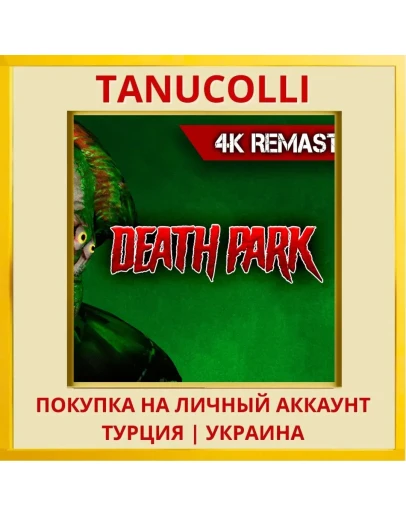Death Park: 4K Remaster PS5/PS Турция/Украина