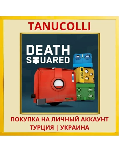 Death Squared PS4/PS5/PS Турция/Украина