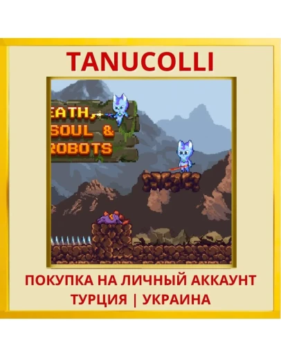 Death, Soul & Robots PS4/PS5/PS Турция/Украина