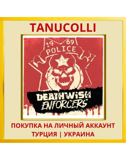 Deathwish Enforcers PS4/PS5/PS Турция/Украина