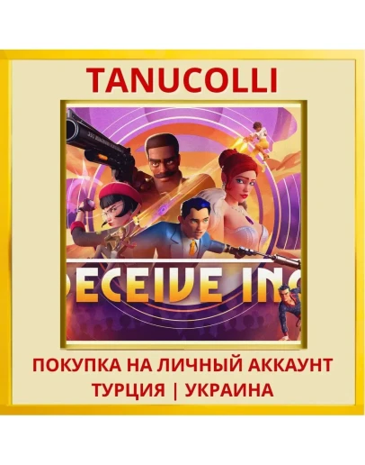 Deceive Inc. PS5/PS Турция/Украина