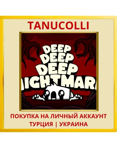 Deep Deep Deep Nightmare PS4/PS5/PS Турция/Украина
