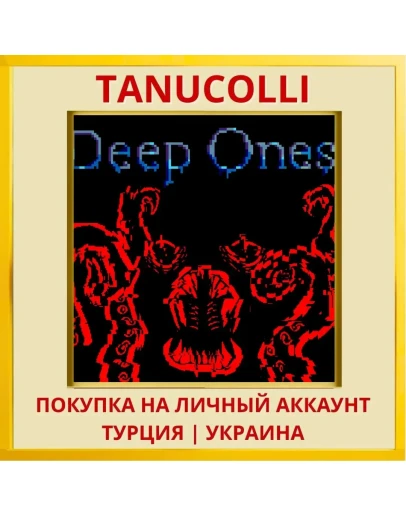 Deep Ones PS4/PS5/PS Турция/Украина