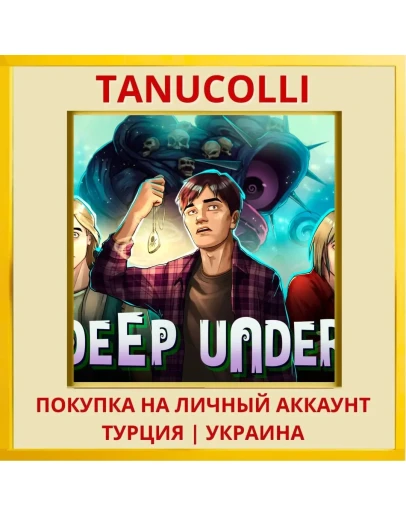Deep Under PS4/PS5/PS Турция/Украина