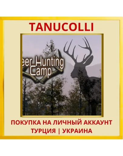 Deer Hunting Camp PS4/PS5/PS Турция/Украина