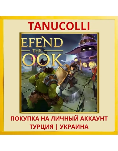 Defend the Rook PS4/PS5/PS Турция/Украина