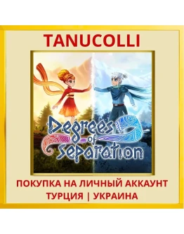 Degrees Of Separation PS4/PS5/PS Турция/Украина