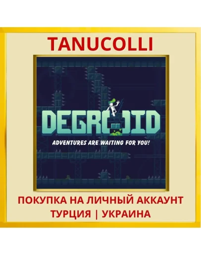 Degroid PS4/PS5/PS Турция/Украина