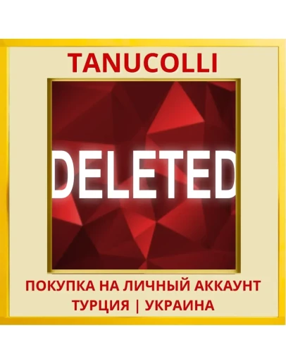 Deleted PS4/PS5/PS Турция/Украина