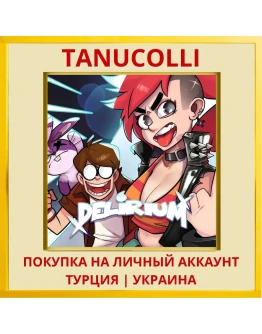 Delirium PS4/PS5/PS Турция/Украина