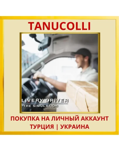 Delivery Driver - The Simu... PS4/PS5/PS Турция/Украина