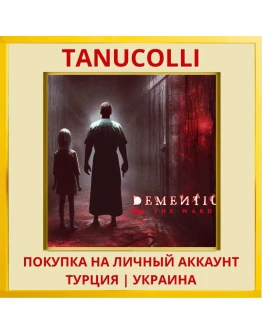 Dementium: The Ward PS4/PS5/PS Турция/Украина