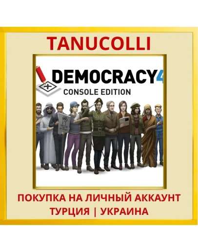Democracy 4: Console Edition PS4/PS5/PS Турция/Украина
