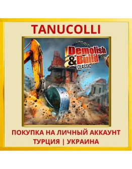 Demolish & Build Classic PS4/PS5/PS Турция/Украина