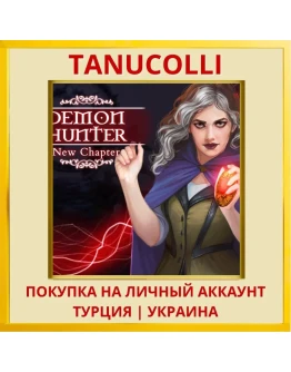 Demon Hunter: New Chapter PS4/PS5/PS Турция/Украина