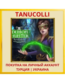 Demon Hunter: Revelation PS4/PS5/PS Турция/Украина
