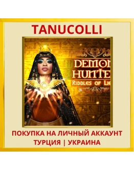 Demon Hunter: Riddles of L... PS4/PS5/PS Турция/Украина