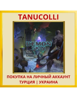 Demon Skin PS4/PS5/PS Турция/Украина