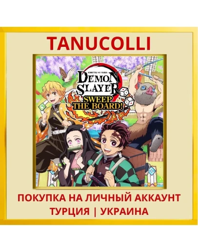 Demon Slayer -Kimetsu no Y... PS4/PS5/PS Турция/Украина