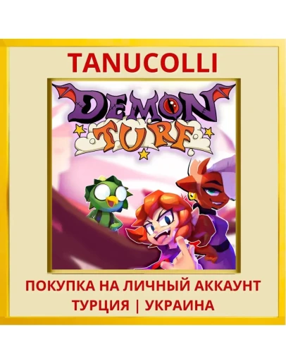 Demon Turf PS4/PS5/PS Турция/Украина