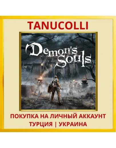 Demon's Souls PS5/PS Турция/Украина