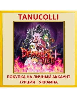 Demon's Tier+ PS4/PS5/PS Турция/Украина