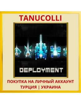 Deployment PS4/PS5/PS Турция/Украина