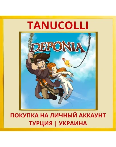 Deponia PS4/PS5/PS Турция/Украина