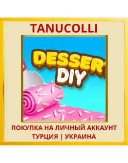 Dessert DIY PS4/PS5/PS Турция/Украина